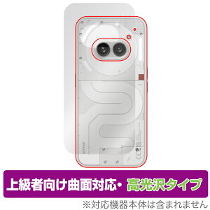 Nothing Phone (2a) w ی tB OverLay FLEX  ibVO X}zpیtB {̕یtB ȖʑΉ 
