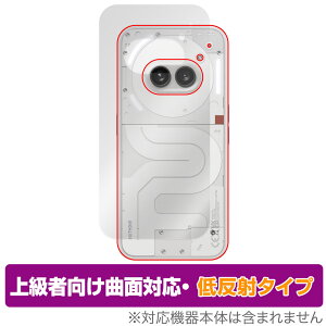 Nothing Phone (2a) w ی tB OverLay FLEX ᔽ ibVO X}zpیtB {̕ی ȖʑΉ 炳G