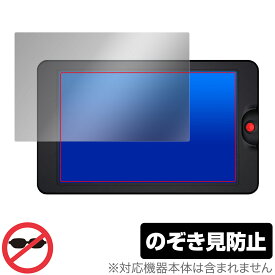OSEE G7 / T7 保護 フィルム OverLay Secret カメラモニター用保護フィルム 液晶保護 プライバシーフィルター 覗き見防止