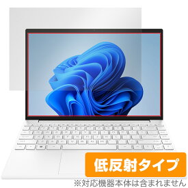HP Pavilion Aero 13-be2000シリーズ 保護 フィルム OverLay Plus パビリオン エアロ ノートPC用保護フィルム アンチグレア 反射防止