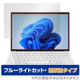 HP Pavilion Aero 13-be2000シリーズ 保護 フィルム OverLay Eye Protector 低反射 ノートPC用保護フィルム ブルーライトカット 反射防止