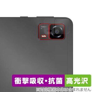 HEADWOLF FPad 5 リアカメラ用 保護 フィルム OverLay Absorber 高光沢 タブレット カメラ部用保護フィルム 衝撃吸収 高光沢 抗菌
