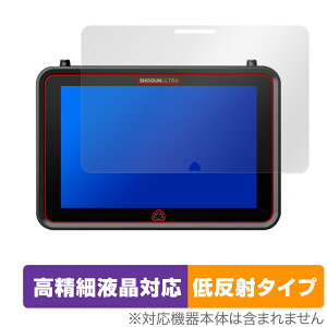 ATOMOS SHOGUN ULTRA ATOMSHGU01 �ی�t�B���� OverLay Plus Lite �A�g���X ���j�^�[�p�t�B���� �����׉t���Ή� �A���`�O���A ���˖h�~