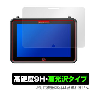 ATOMOS SHOGUN ULTRA ATOMSHGU01 �ی� �t�B���� OverLay 9H Brilliant �A�g���X ���j�^�[�p�ی�t�B���� 9H ���d�x ���� ������