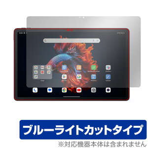 Blackview Mega 1 �ی� �t�B���� OverLay Eye Protector �u���b�N�r���[ �^�u���b�g�p�ی�t�B���� �ڂɗD���� �u���[���C�g�J�b�g