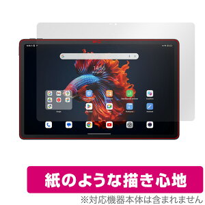 Blackview Mega 1 �ی� �t�B���� OverLay Paper �u���b�N�r���[ �^�u���b�g�p�ی�t�B���� ���������� ���̂悤�ȕ`���S�n