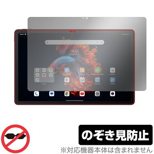 Blackview Mega 1 �ی� �t�B���� OverLay Secret �u���b�N�r���[ �^�u���b�g�p�ی�t�B���� �t���ی� �v���C�o�V�[�t�B���^�[ �`�����h�~