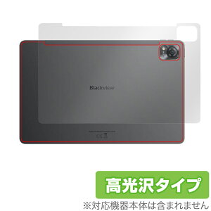 Blackview Mega 1 �w�� �ی� �t�B���� OverLay Brilliant �u���b�N�r���[ �^�u���b�g�p�ی�t�B���� �{�̕ی� ������f��