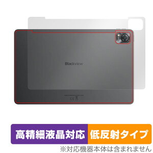 Blackview Mega 1 �w�� �ی� �t�B���� OverLay Plus Lite �u���b�N�r���[ �^�u���b�g�p�ی�t�B���� �{�̕ی� ���炳���G�� �ᔽ�ˑf��