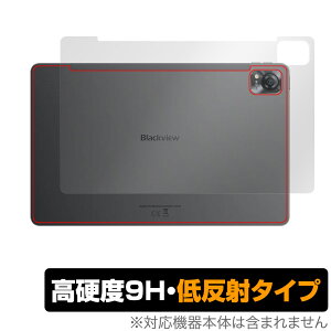 Blackview Mega 1 �w�� �ی� �t�B���� OverLay 9H Plus �u���b�N�r���[ �^�u���b�g�p�ی�t�B���� 9H���d�x ���炳���G�蔽�˖h�~