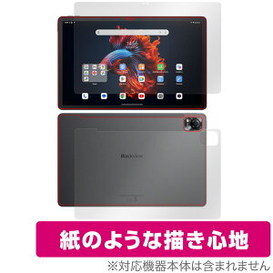Blackview Mega 1 �\�� �w�� �t�B���� OverLay Paper �^�u���b�g�p�ی�t�B���� �\�ʁE�w�ʃZ�b�g ���������� ���̂悤�ȕ`���S�n