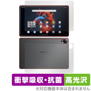 Blackview Mega 1 �\�� �w�� �t�B���� OverLay Absorber ������ �^�u���b�g�p�ی�t�B���� �\�ʁE�w�ʃZ�b�g �Ռ��z��