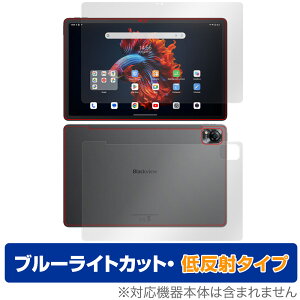 Blackview Mega 1 \ w tB OverLay Eye Protector ᔽ ^ubgpیtB \ʁEwʃZbg u[CgJbg