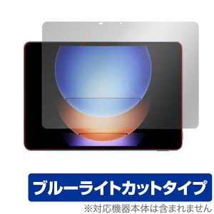 Xiaomi Pad 6s Pro 12.4 �ی� �t�B���� OverLay Eye Protector �V���I�~�[ �^�u���b�g�p�ی�t�B���� �ڂɗD���� �u���[���C�g�J�b�g