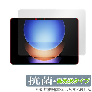 Xiaomi Pad 6s Pro 12.4 �ی� �t�B���� OverLay �R�� Brilliant �V���I�~�[ �^�u���b�g�p�ی�t�B���� Hydro Ag+ �R�� �R�E�C���X ������