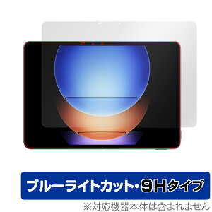 Xiaomi Pad 6s Pro 12.4 �ی� �t�B���� OverLay Eye Protector 9H �V���I�~�[ �^�u���b�g�p�ی�t�B���� 9H ���d�x �u���[���C�g�J�b�g