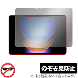 Xiaomi Pad 6s Pro 12.4 �ی� �t�B���� OverLay Secret �V���I�~�[ �^�u���b�g�p�ی�t�B���� �v���C�o�V�[�t�B���^�[ �`�����h�~