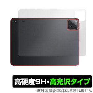 Xiaomi Pad 6s Pro 12.4 �w�� �ی� �t�B���� OverLay 9H Brilliant �V���I�~�[ �^�u���b�g�p�ی�t�B���� 9H���d�x ������ ������