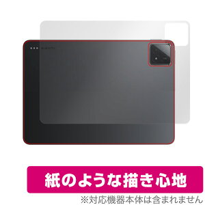 Xiaomi Pad 6s Pro 12.4 �w�� �ی� �t�B���� OverLay Paper �V���I�~�[ �^�u���b�g�p�ی�t�B���� �U���U��������G�� �z�[���h���A�b�v