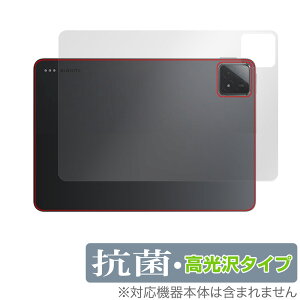 Xiaomi Pad 6s Pro 12.4 �w�� �ی� �t�B���� OverLay �R�� Brilliant �V���I�~�[ �^�u���b�g�p�ی�t�B���� Hydro Ag+ �R�E�C���X ������