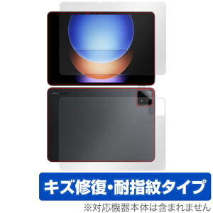 Xiaomi Pad 6s Pro 12.4 �\�� �w�� �t�B���� OverLay Magic �V���I�~�[ �^�u���b�g�p�ی�t�B���� �\�ʁE�w�ʃZ�b�g ���C�� �w��h�~