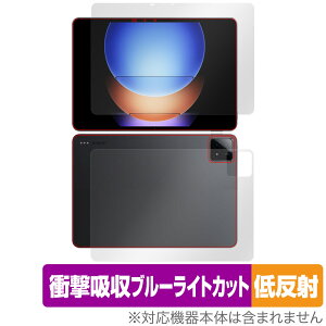 Xiaomi Pad 6s Pro 12.4 �\�� �w�� �t�B���� OverLay Absorber �ᔽ�� �^�u���b�g�p�ی�t�B���� �\�ʁE�w�ʃZ�b�g �Ռ��z�� �R��
