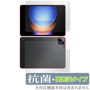 Xiaomi Pad 6s Pro 12.4 �\�� �w�� �t�B���� OverLay �R�� Brilliant �^�u���b�g�p�ی�t�B���� �\�ʁE�w�ʃZ�b�g �R�E�C���X ������
