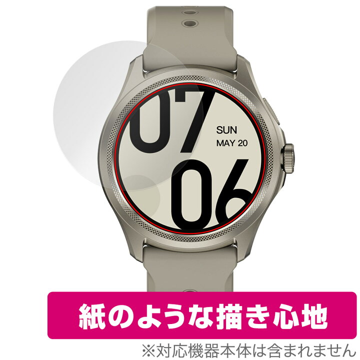楽天市場】TicWatch Pro 5 保護 フィルム OverLay Paper 腕時計 