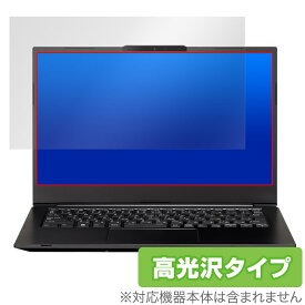 MousePro G4シリーズ 保護 フィルム OverLay Brilliant マウスコンピューター ノートパソコン用保護フィルム 液晶保護 指紋防止 高光沢