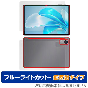 CHUWI Hi10 XPro 2023 \ w tB OverLay Eye Protector ᔽ ^ubgpیtB \ʁEwʃZbg u[CgJbg