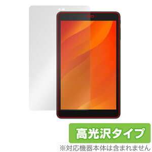 LUCA Tablet 8�C���` TE084M4V1-B �ی� �t�B���� OverLay Brilliant ���J �^�u���b�g�p�ی�t�B���� TE084M4V1B �t���ی� �w��h�~ ������