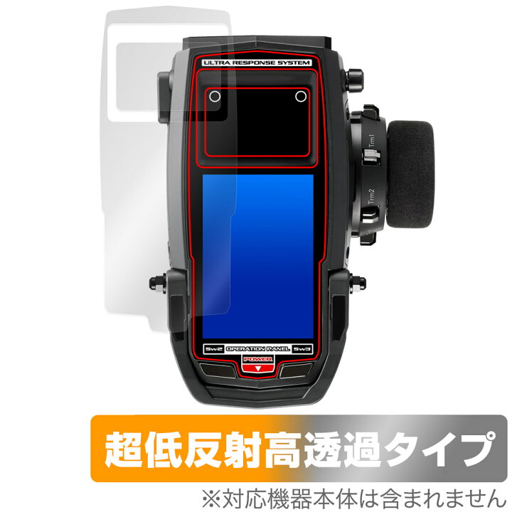 楽天市場】サンワ プロポ M17 保護 フィルム OverLay Plus Premium 