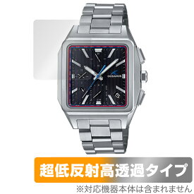 CASIO OCEANUS OCW-T5000 シリーズ 保護 フィルム OverLay Plus Premium カシオ 腕時計用保護フィルム アンチグレア 反射防止 高透過