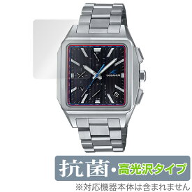CASIO OCEANUS OCW-T5000 シリーズ 保護 フィルム OverLay 抗菌 Brilliant カシオ 腕時計用保護フィルム Hydro Ag+ 抗ウイルス 高光沢