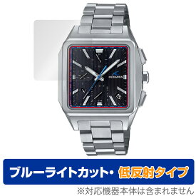 CASIO OCEANUS OCW-T5000 シリーズ 保護フィルム OverLay Eye Protector 低反射 カシオ 腕時計用フィルム ブルーライトカット 反射防止