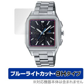 CASIO OCEANUS OCW-T5000 シリーズ 保護 フィルム OverLay Eye Protector 9H カシオ 腕時計用保護フィルム 9H高硬度 ブルーライトカット