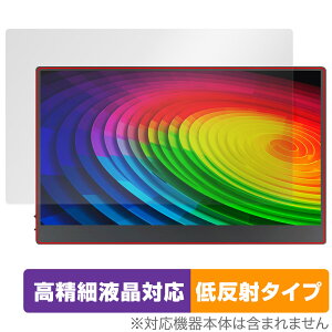 JAPANNEXT ^b`plڃoCj^[ JN-MD-OLED156UHDR-T ی tB OverLay Plus Lite ׉tΉ A`OA ᔽ