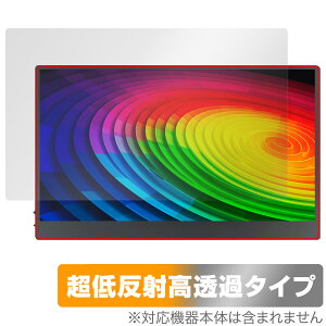 JAPANNEXT �^�b�`�p�l�����ڃ��o�C�����j�^�[ JN-MD-OLED156UHDR-T �ی� �t�B���� OverLay Plus Premium �A���`�O���A ���˖h�~ ������