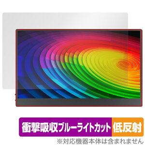 JAPANNEXT �^�b�`�p�l�����ڃ��o�C�����j�^�[ JN-MD-OLED156UHDR-T �ی� �t�B���� OverLay Absorber �ᔽ�� �Ռ��z�� �u���[���C�g�J�b�g