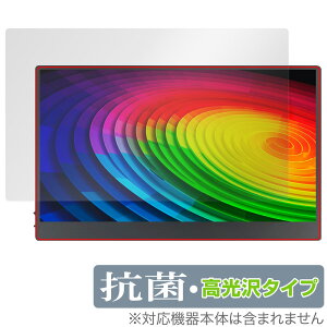 JAPANNEXT ^b`plڃoCj^[ JN-MD-OLED156UHDR-T ی tB OverLay R Brilliant Hydro Ag+ RECX 