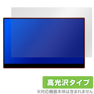 Acouto A15 15.6�C���` ���o�C�����j�^�[ �ی� �t�B���� OverLay Brilliant ���o�C�����j�^�[�p�ی�t�B���� �w��h�~ ������