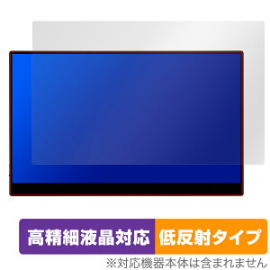 Acouto A15 15.6�C���` ���o�C�����j�^�[ �ی�t�B���� OverLay Plus Lite ���j�^�[�p�t�B���� �����׉t���Ή� �A���`�O���A ���˖h�~