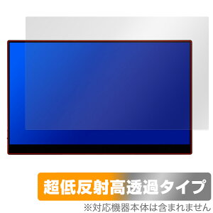 Acouto A15 15.6�C���` ���o�C�����j�^�[ �ی� �t�B���� OverLay Plus Premium ���o�C�����j�^�[�p�ی�t�B���� �A���`�O���A ���˖h�~