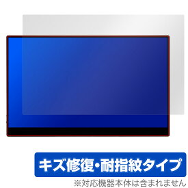 Acouto A15 15.6インチ モバイルモニター 保護 フィルム OverLay Magic モバイルモニター用保護フィルム 液晶保護 傷修復 耐指紋 指紋防止