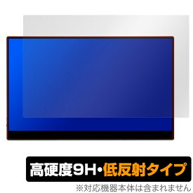 Acouto A15 15.6インチ モバイルモニター 保護 フィルム OverLay 9H Plus モバイルモニター用保護フィルム 高硬度 アンチグレア 反射防止