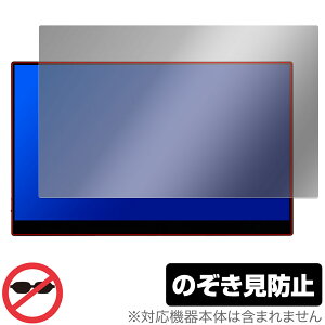 Acouto A15 15.6�C���` ���o�C�����j�^�[ �ی�t�B���� OverLay Secret ���o�C�����j�^�[�p�t�B���� �v���C�o�V�[�t�B���^�[ �`�����h�~