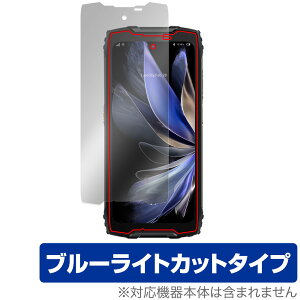 Blackview BV9300 Pro �ی� �t�B���� OverLay Eye Protector �u���b�N�r���[ �X�}�z�p�ی�t�B���� �ڂɗD���� �u���[���C�g�J�b�g