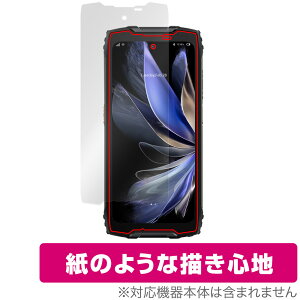 Blackview BV9300 Pro �ی� �t�B���� OverLay Paper �u���b�N�r���[ �X�}�z�p�ی�t�B���� ���������� ���̂悤�ȕ`���S�n