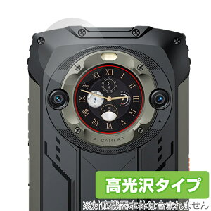 Blackview BV9300 Pro �Z�J���_���f�B�X�v���C �ی� �t�B���� OverLay Brilliant �X�}�z�p�ی�t�B���� �w�䂪���ɂ��� �w��h�~ ������