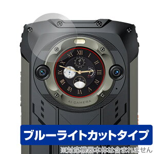 Blackview BV9300 Pro �Z�J���_���f�B�X�v���C �ی�t�B���� OverLay Eye Protector �X�}�z�p�t�B���� �ڂɗD���� �u���[���C�g�J�b�g